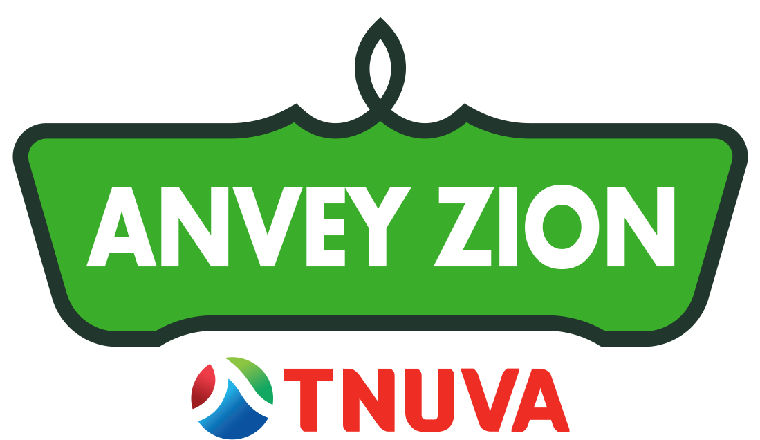 Anvei-Zion-LOGO